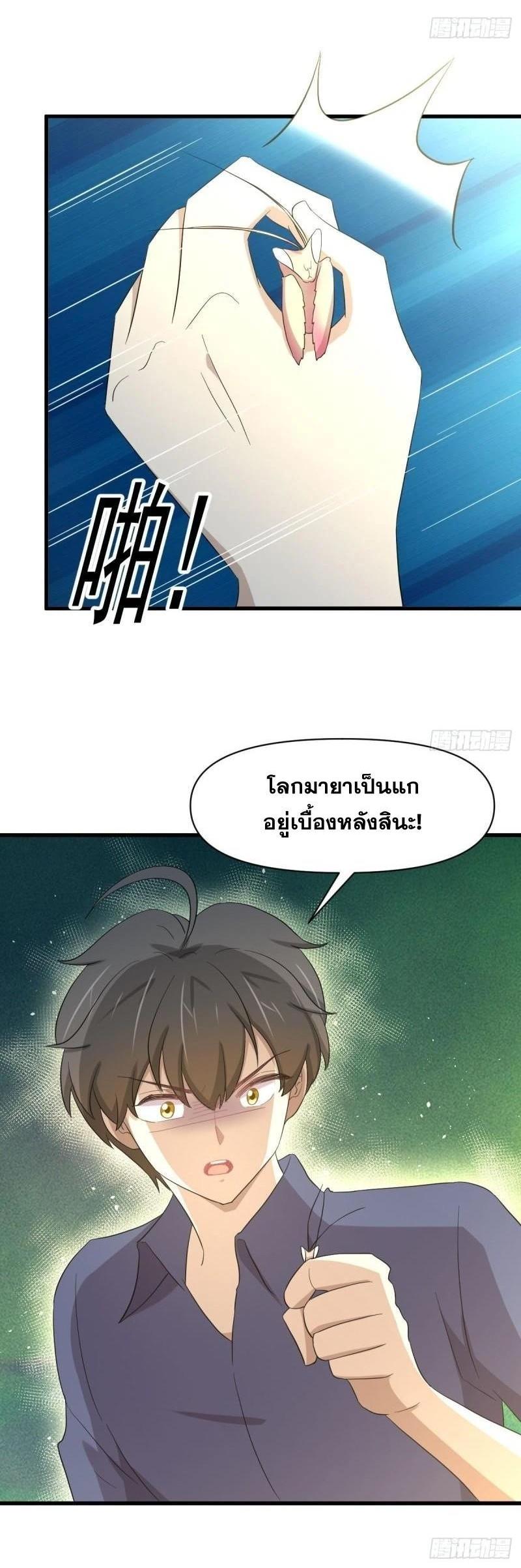 Manga-lc-com อ่านมังงะ อ่านการ์ตูน ออนไลน์ ฟรี Immortal Swordsman in the Reverse World ตอนที่ 1 2 3 4 5 6 7 8 9 10 11 12 13 14 ฟรี ไม่มีโฆษณา Manga-lc - อ่าน มังงะ อ่าน การ์ตูน ออนไลน์ อ่านมังงะ ฟรี