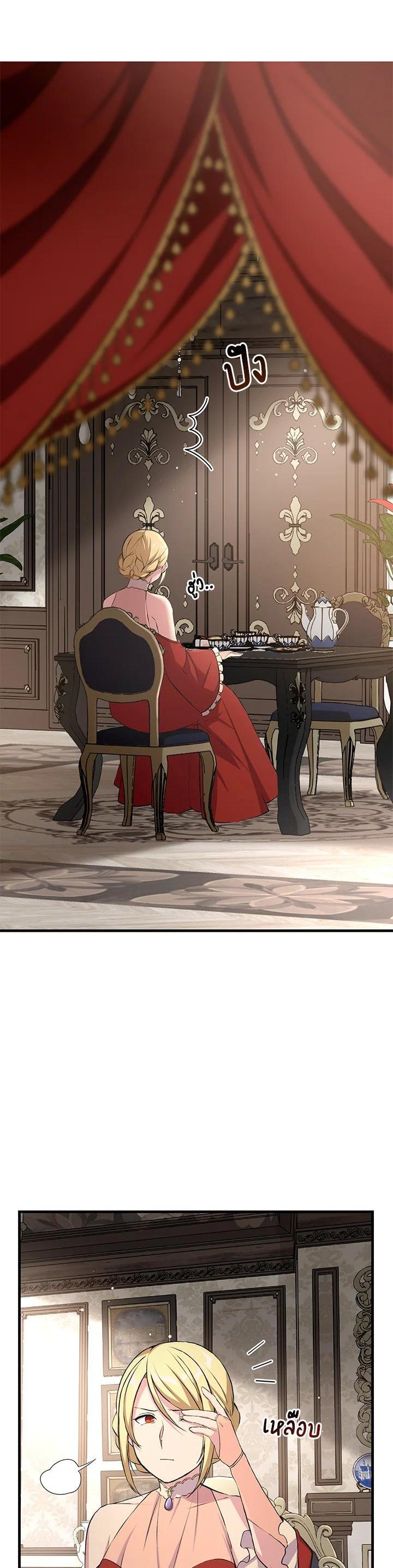 Manga-lc-com อ่านมังงะ อ่านการ์ตูน ออนไลน์ ฟรี How the Pro in His Past Life Sucks the Sweet Honey ตอนที่ 1 2 3 4 5 6 7 8 9 10 11 12 13 14 ฟรี ไม่มีโฆษณา Manga-lc - อ่าน มังงะ อ่าน การ์ตูน ออนไลน์ อ่านมังงะ ฟรี