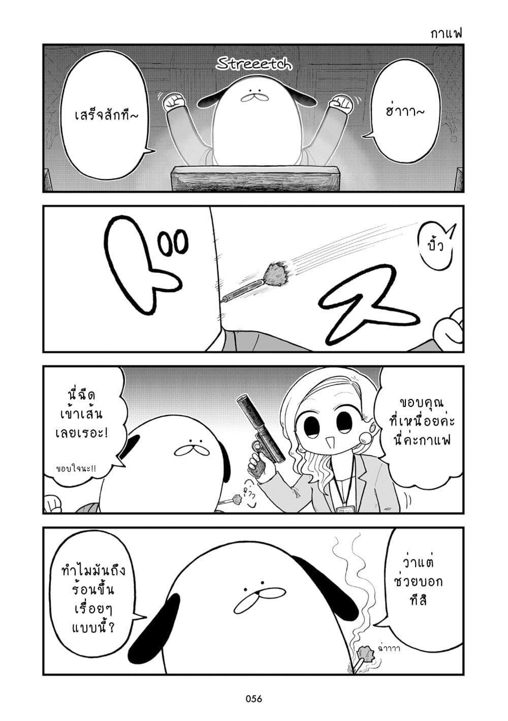 Manga-lc-com อ่านมังงะ อ่านการ์ตูน ออนไลน์ ฟรี Kyatapi Land ตอนที่ 1 2 3 4 5 6 7 8 9 10 11 12 13 14 ฟรี ไม่มีโฆษณา Manga-lc - อ่าน มังงะ อ่าน การ์ตูน ออนไลน์ อ่านมังงะ ฟรี