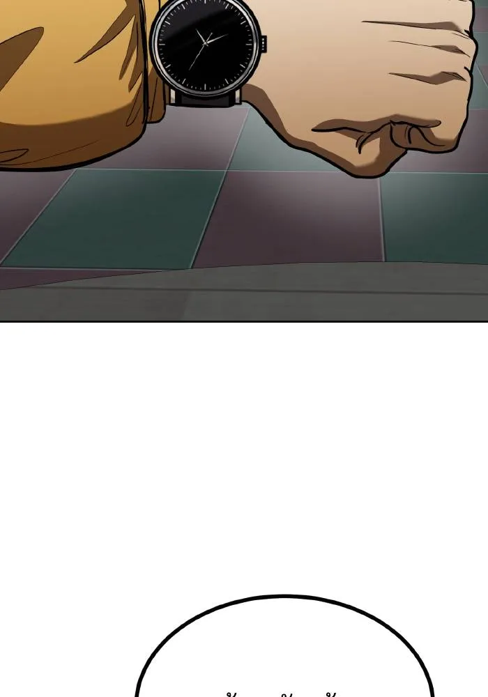 ราชาแห่งอ็อกทากอน ตอนที่ 62 รูปที่ 83