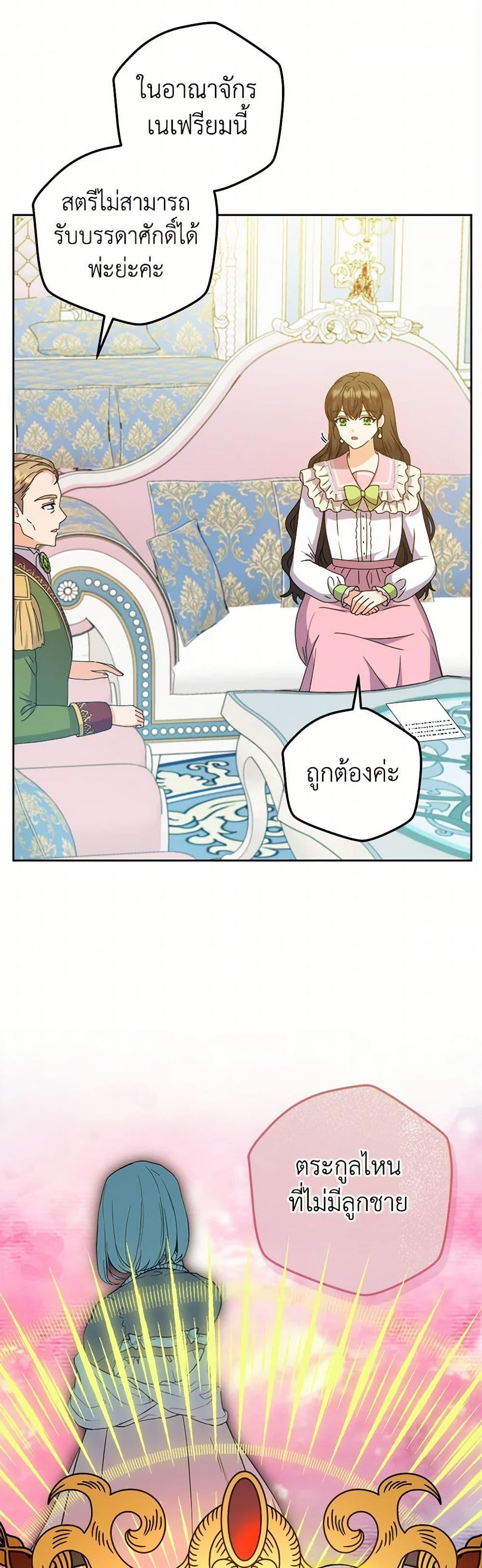 Manga-lc-com อ่านมังงะ อ่านการ์ตูน ออนไลน์ ฟรี From Maid to Queen ตอนที่ 1 2 3 4 5 6 7 8 9 10 11 12 13 14 ฟรี ไม่มีโฆษณา Manga-lc - อ่าน มังงะ อ่าน การ์ตูน ออนไลน์ อ่านมังงะ ฟรี
