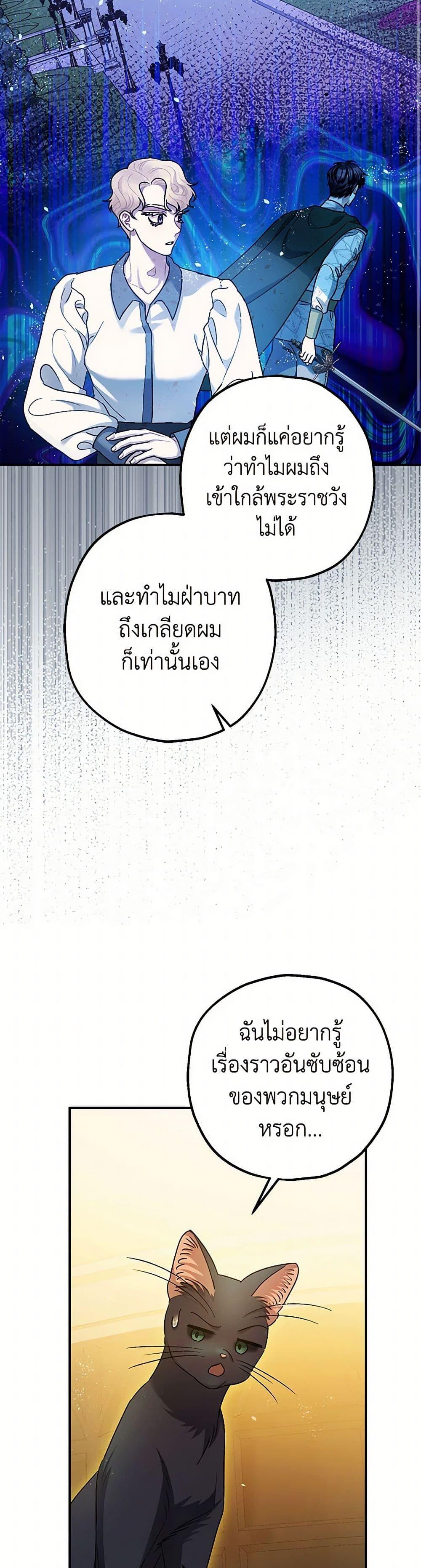 Manga-lc-com อ่านมังงะ อ่านการ์ตูน ออนไลน์ ฟรี The Tyrant’s Tranquilizer ตอนที่ 1 2 3 4 5 6 7 8 9 10 11 12 13 14 ฟรี ไม่มีโฆษณา Manga-lc - อ่าน มังงะ อ่าน การ์ตูน ออนไลน์ อ่านมังงะ ฟรี