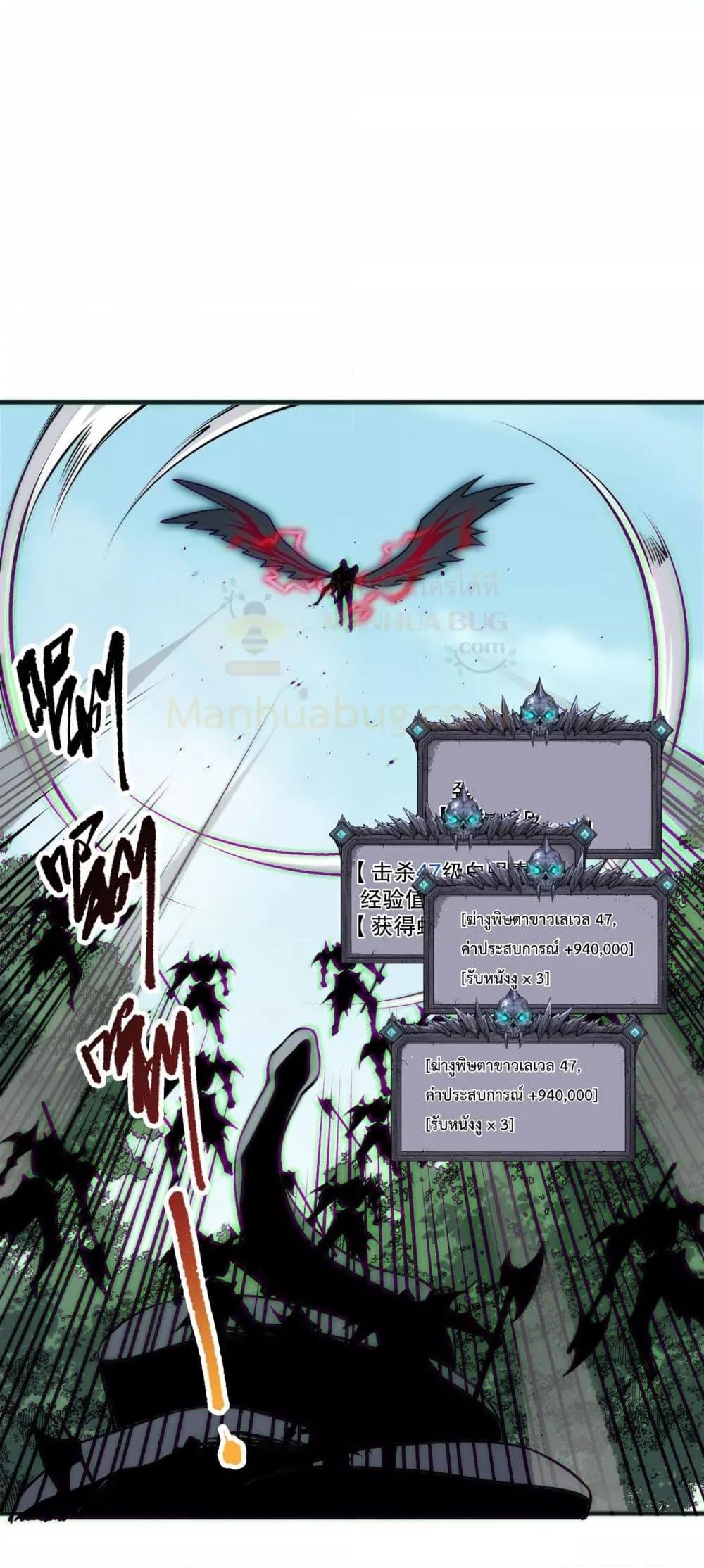 Manga-lc-com อ่านมังงะ อ่านการ์ตูน ออนไลน์ ฟรี NecromancerKin ตอนที่ 1 2 3 4 5 6 7 8 9 10 11 12 13 14 ฟรี ไม่มีโฆษณา Manga-lc - อ่าน มังงะ อ่าน การ์ตูน ออนไลน์ อ่านมังงะ ฟรี