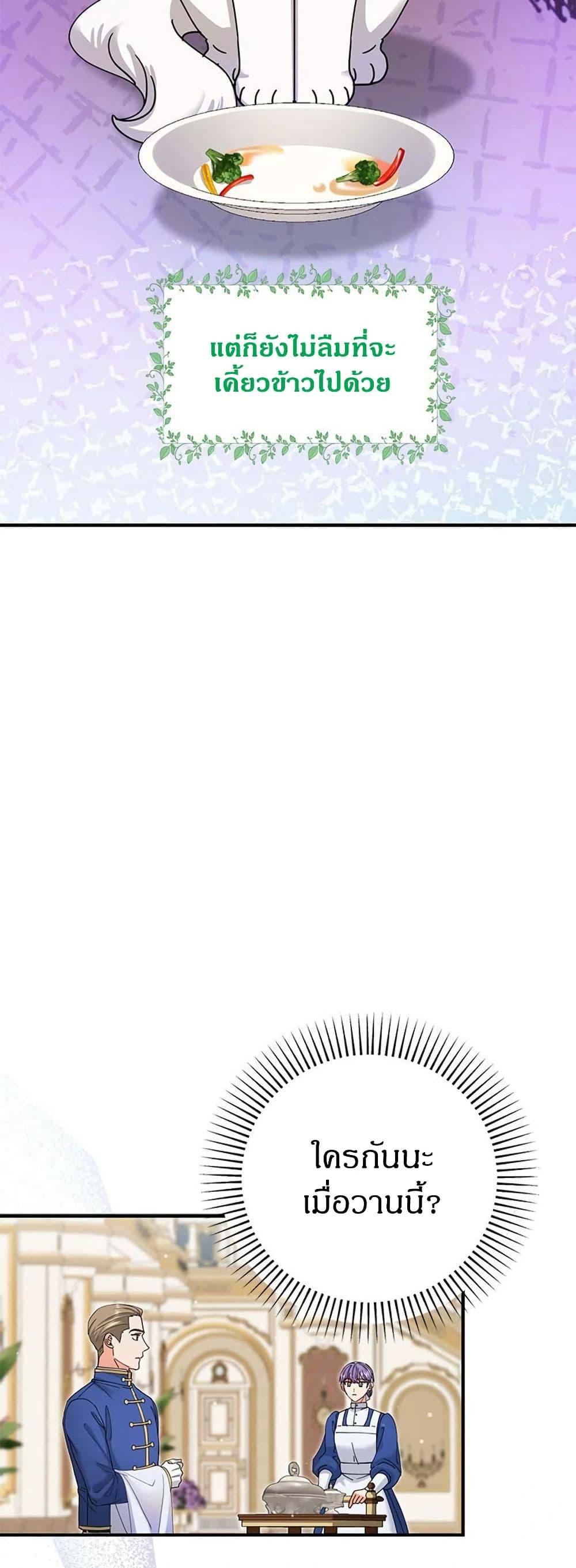 Manga-lc-com อ่านมังงะ อ่านการ์ตูน ออนไลน์ ฟรี I Became the Emperor’s Cat ตอนที่ 1 2 3 4 5 6 7 8 9 10 11 12 13 14 ฟรี ไม่มีโฆษณา Manga-lc - อ่าน มังงะ อ่าน การ์ตูน ออนไลน์ อ่านมังงะ ฟรี