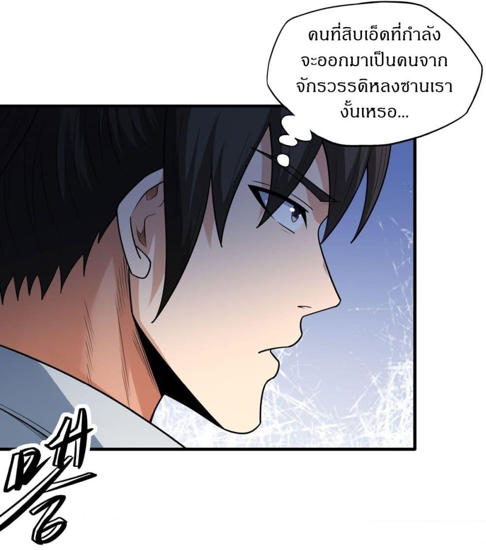 Manga-lc-com อ่านมังงะ อ่านการ์ตูน ออนไลน์ ฟรี God of Martial Arts ตอนที่ 1 2 3 4 5 6 7 8 9 10 11 12 13 14 ฟรี ไม่มีโฆษณา Manga-lc - อ่าน มังงะ อ่าน การ์ตูน ออนไลน์ อ่านมังงะ ฟรี