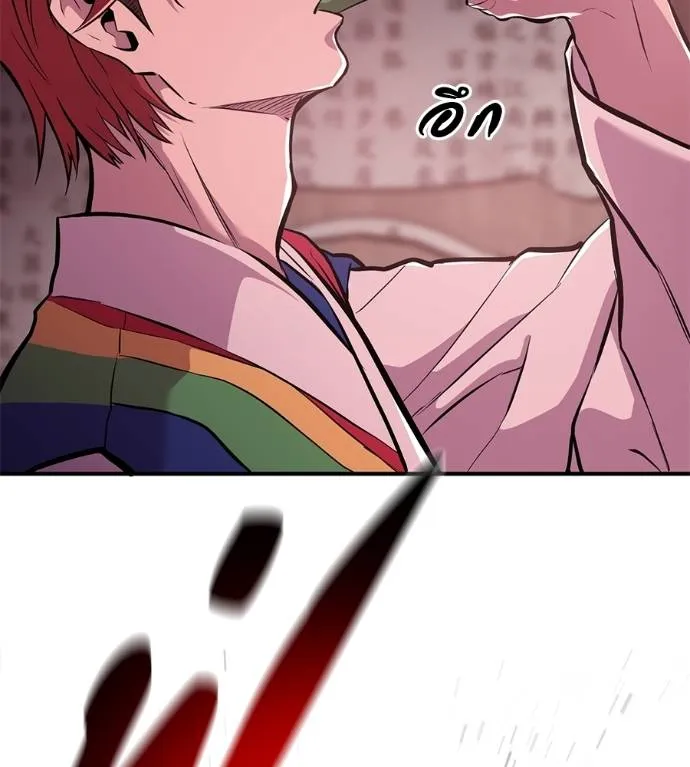 เรียกฉันว่าพระเจ้า ตอนที่ 10 รูปที่ 65