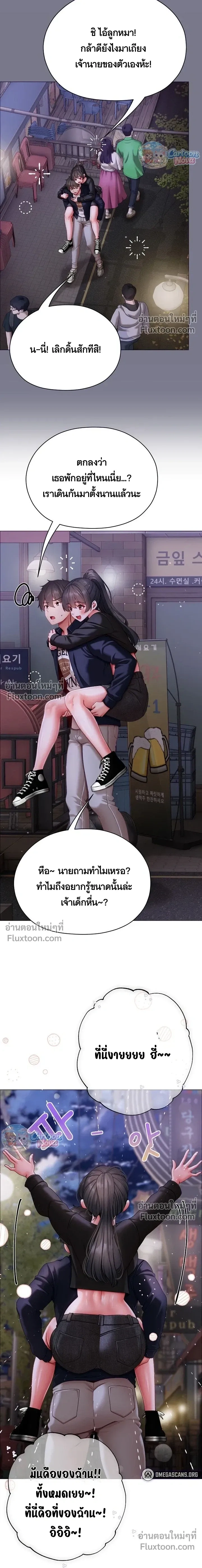Doujin-Lc- อ่าน โดจิน มังฮวา เกาหลี ญี่ปุ่น จีน แปลไทย Little Miss Delinquent ตอนที่ 1 2 3 4 5 6 7 8 9 10 11 12 13 14 ฟรี ไม่มีโฆษณา อ่าน โดจิน Manhwa เกาหลี ญี่ปุ่น จีน เรามีครบ คัดมาให้เน้นๆ โดจิน 18+ รับประกันความฟินโดย  Doujin Lc