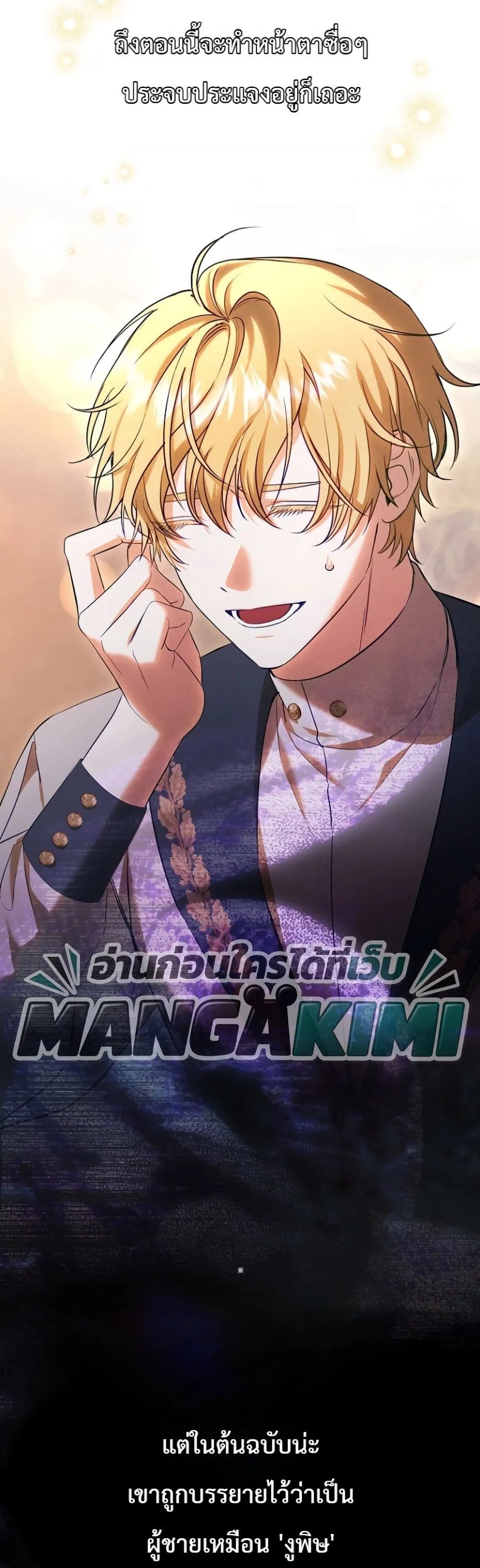 Manga-lc-com อ่านมังงะ อ่านการ์ตูน ออนไลน์ ฟรี Sister-in-Law of the Heroine in a Childcare Novel ตอนที่ 1 2 3 4 5 6 7 8 9 10 11 12 13 14 ฟรี ไม่มีโฆษณา Manga-lc - อ่าน มังงะ อ่าน การ์ตูน ออนไลน์ อ่านมังงะ ฟรี