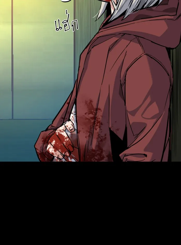 พี่ชายสายบอดี้การ์ด ตอนที่ 57 รูปที่ 29