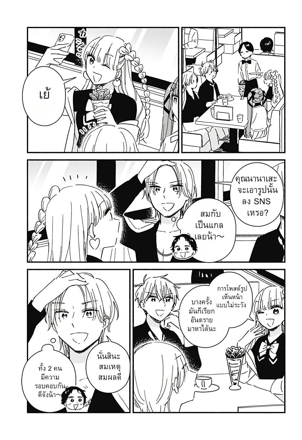 Manga-lc-com อ่านมังงะ อ่านการ์ตูน ออนไลน์ ฟรี Kono Class ni Gal wa Inai ตอนที่ 1 2 3 4 5 6 7 8 9 10 11 12 13 14 ฟรี ไม่มีโฆษณา Manga-lc - อ่าน มังงะ อ่าน การ์ตูน ออนไลน์ อ่านมังงะ ฟรี