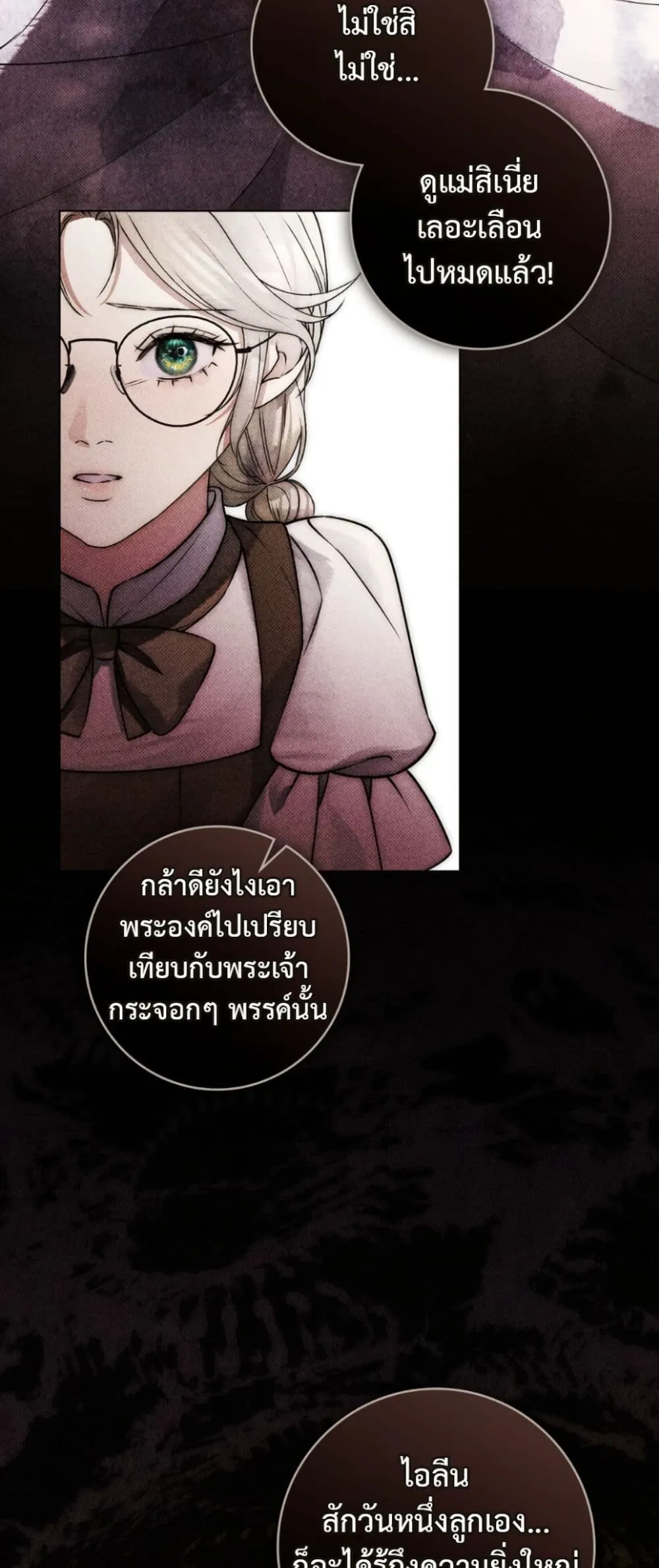 Manga-lc-com อ่านมังงะ อ่านการ์ตูน ออนไลน์ ฟรี A Wicked Husband ตอนที่ 1 2 3 4 5 6 7 8 9 10 11 12 13 14 ฟรี ไม่มีโฆษณา Manga-lc - อ่าน มังงะ อ่าน การ์ตูน ออนไลน์ อ่านมังงะ ฟรี