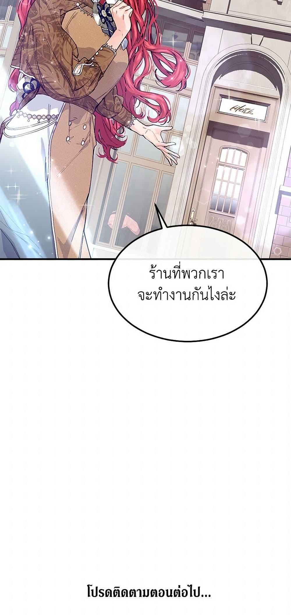 Manga-lc-com อ่านมังงะ อ่านการ์ตูน ออนไลน์ ฟรี The Elegant Sea of Savagery ตอนที่ 1 2 3 4 5 6 7 8 9 10 11 12 13 14 ฟรี ไม่มีโฆษณา Manga-lc - อ่าน มังงะ อ่าน การ์ตูน ออนไลน์ อ่านมังงะ ฟรี