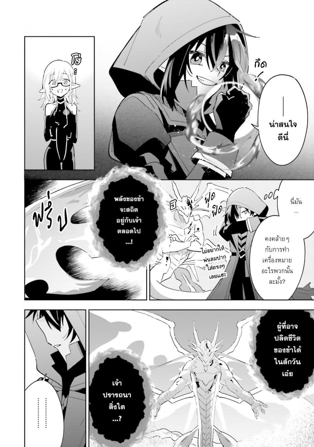 Manga-lc-com อ่านมังงะ อ่านการ์ตูน ออนไลน์ ฟรี Kage no Jitsuryokusha ni Naritakute – Master of Garden ~Shichikage Retsuden~ ตอนที่ 1 2 3 4 5 6 7 8 9 10 11 12 13 14 ฟรี ไม่มีโฆษณา Manga-lc - อ่าน มังงะ อ่าน การ์ตูน ออนไลน์ อ่านมังงะ ฟรี
