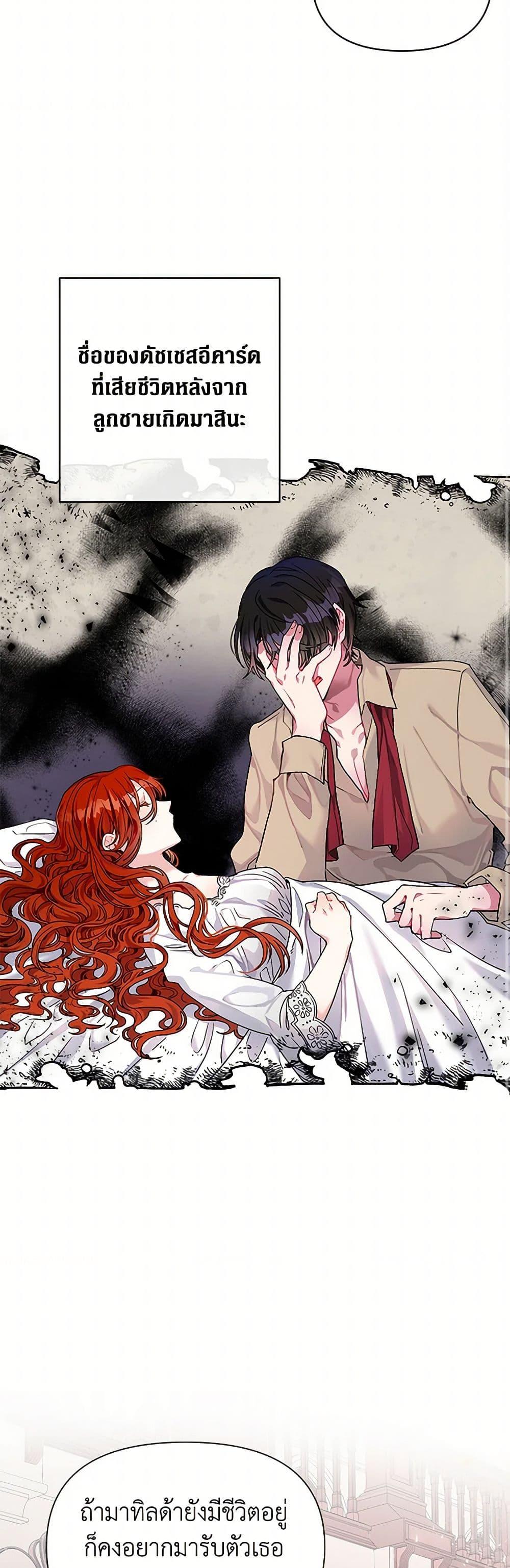 Manga-lc-com อ่านมังงะ อ่านการ์ตูน ออนไลน์ ฟรี The Archvillain’s Daughter-in-Law ตอนที่ 1 2 3 4 5 6 7 8 9 10 11 12 13 14 ฟรี ไม่มีโฆษณา Manga-lc - อ่าน มังงะ อ่าน การ์ตูน ออนไลน์ อ่านมังงะ ฟรี