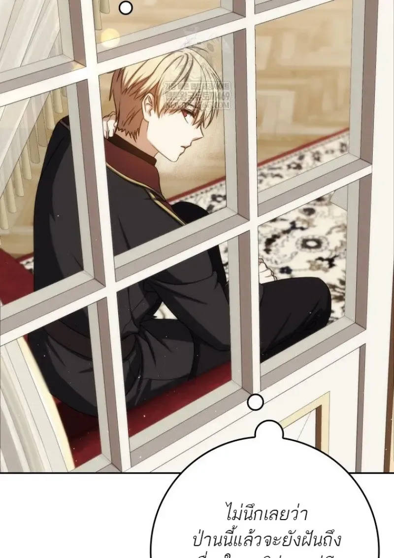 The Reincarnated Assassin Is a Swordmaster ตอนที่ ตอนที่ 79 รูปที่ 164
