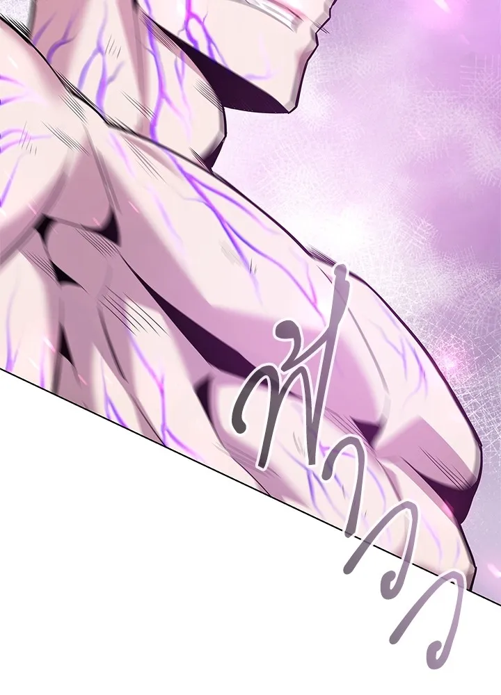 คืนแห่งโทแกบี ตอนที่ 4 รูปที่ 130