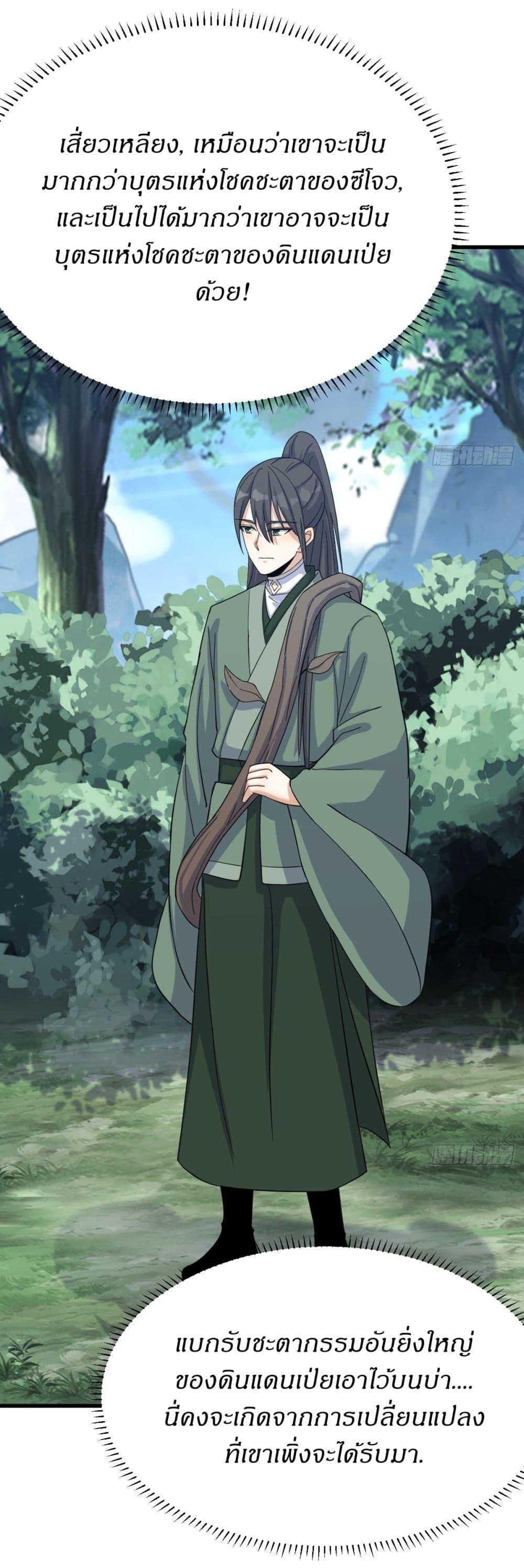 Manga-lc-com อ่านมังงะ อ่านการ์ตูน ออนไลน์ ฟรี Invincible After a Hundred Years of Seclusion ตอนที่ 1 2 3 4 5 6 7 8 9 10 11 12 13 14 ฟรี ไม่มีโฆษณา Manga-lc - อ่าน มังงะ อ่าน การ์ตูน ออนไลน์ อ่านมังงะ ฟรี