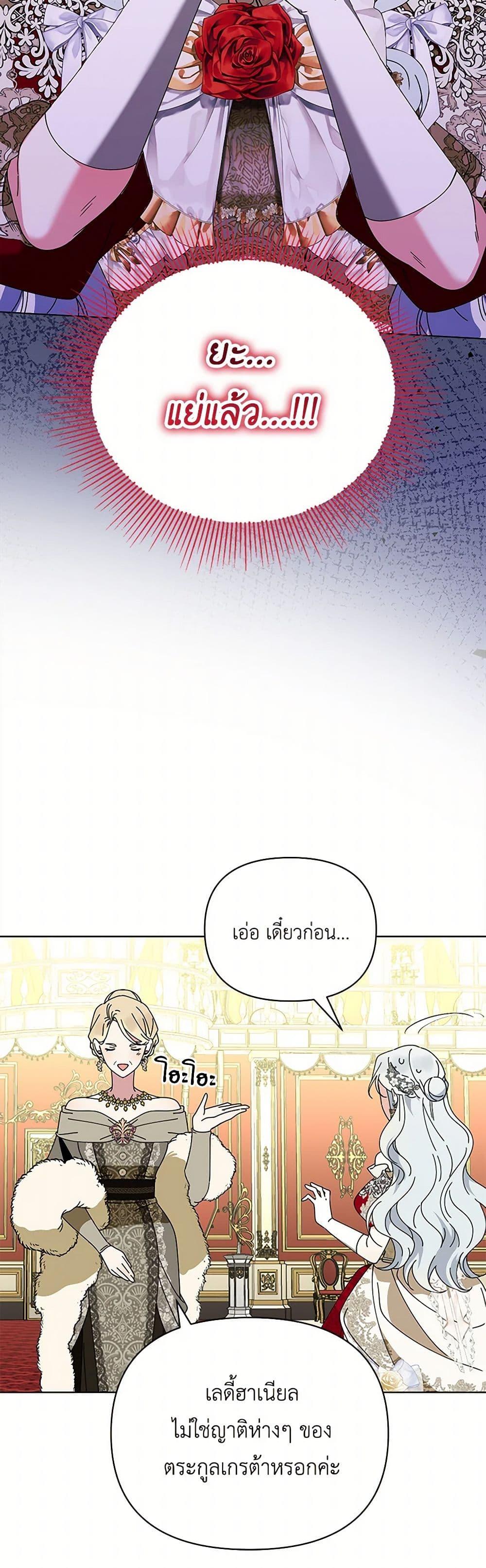 Manga-lc-com อ่านมังงะ อ่านการ์ตูน ออนไลน์ ฟรี The Bird Empress ตอนที่ 1 2 3 4 5 6 7 8 9 10 11 12 13 14 ฟรี ไม่มีโฆษณา Manga-lc - อ่าน มังงะ อ่าน การ์ตูน ออนไลน์ อ่านมังงะ ฟรี