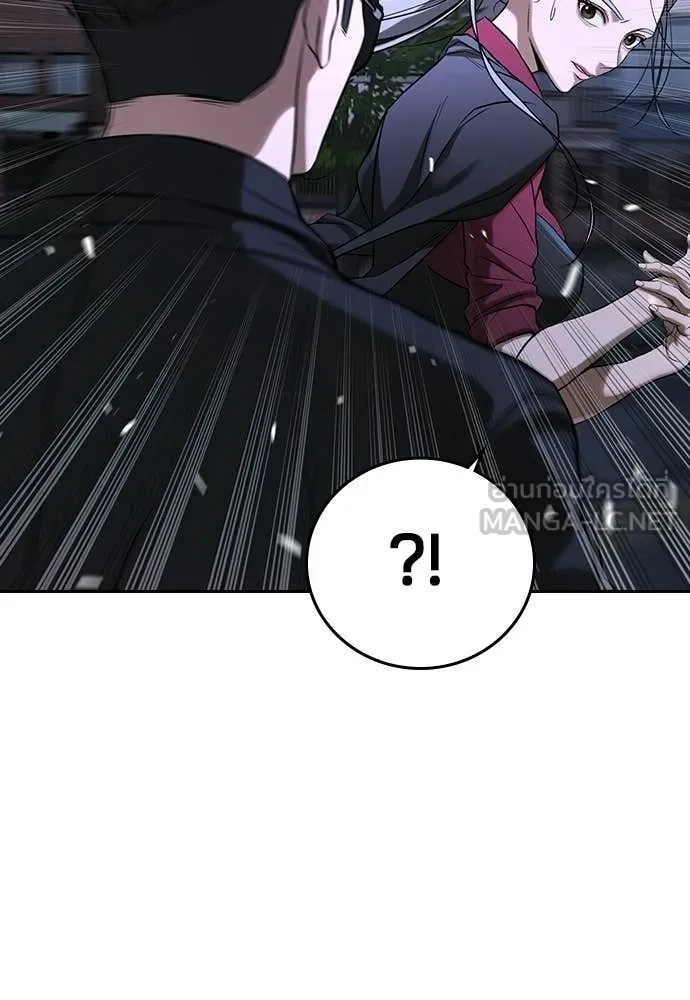 คูเซรา ตอนที่ 67 รูปที่ 106