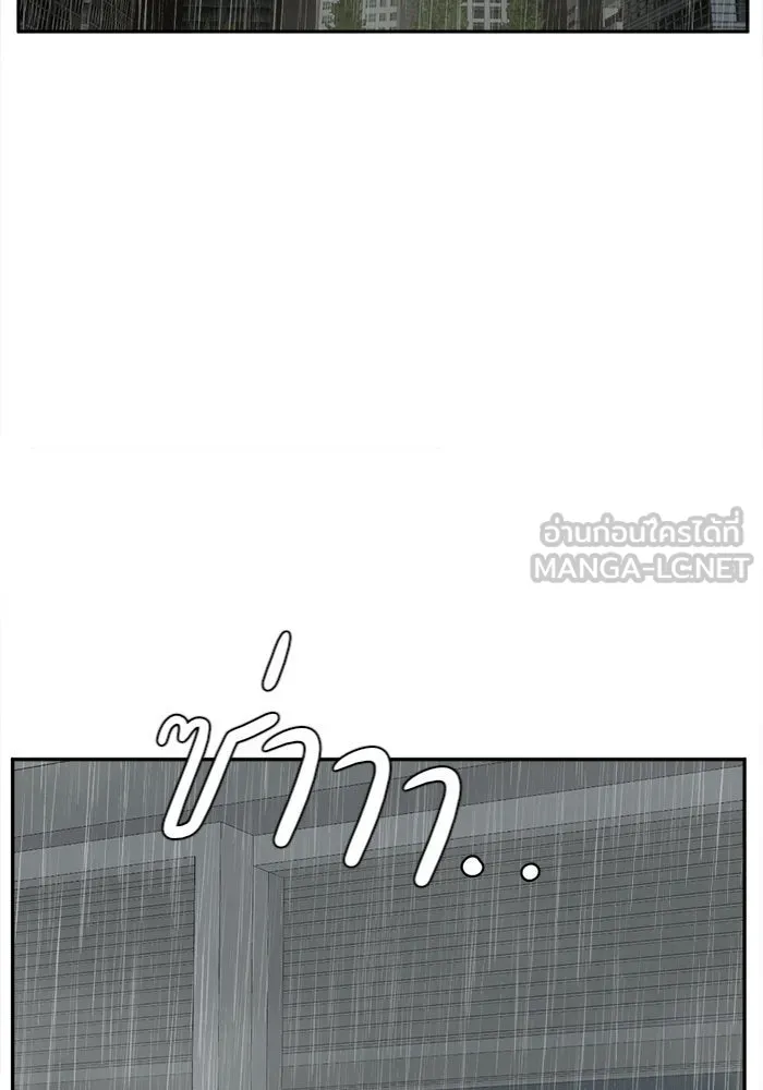 ช่วยเปลี่ยนฉันที ตอนที่ 40. แบซอนจู 6 รูปที่ 15