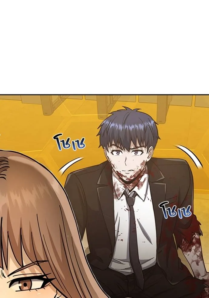 อัจฉริยะนอกคอก ตอนที่ 78 รูปที่ 82