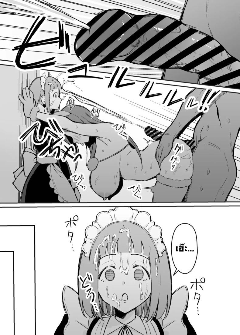 Doujin-Lc- อ่าน โดจิน มังฮวา เกาหลี ญี่ปุ่น จีน แปลไทย หน้าที่ของเมดตอนกลางคืน (Hatsuden Pengin) ตอนที่ 1 2 3 4 5 6 7 8 9 10 11 12 13 14 ฟรี ไม่มีโฆษณา อ่าน โดจิน Manhwa เกาหลี ญี่ปุ่น จีน เรามีครบ คัดมาให้เน้นๆ โดจิน 18+ รับประกันความฟินโดย  Doujin Lc