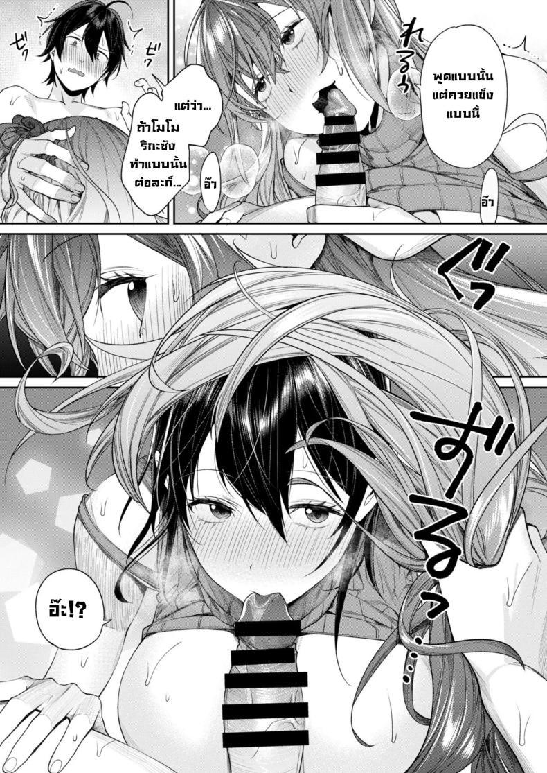Doujin-Lc- อ่าน โดจิน มังฮวา เกาหลี ญี่ปุ่น จีน แปลไทย ได้แม่แฟนสาวแกล [Yakiniku Teikoku (MGMEE)] Mama Gal Kanojo ga Dekita Riyuu The Reason Why I Was Able to Get a Gyaru Mom Girlfriend ตอนที่ 1 2 3 4 5 6 7 8 9 10 11 12 13 14 ฟรี ไม่มีโฆษณา อ่าน โดจิน Manhwa เกาหลี ญี่ปุ่น จีน เรามีครบ คัดมาให้เน้นๆ โดจิน 18+ รับประกันความฟินโดย  Doujin Lc