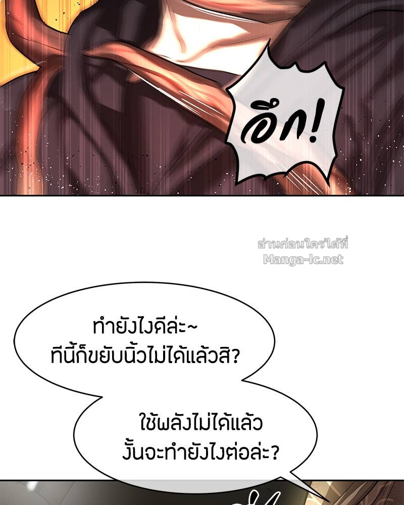 Doujin-Lc- อ่าน โดจิน มังฮวา เกาหลี ญี่ปุ่น จีน แปลไทย ข้าราชการพิเศษ ตอนที่ 1 2 3 4 5 6 7 8 9 10 11 12 13 14 ฟรี ไม่มีโฆษณา อ่าน โดจิน Manhwa เกาหลี ญี่ปุ่น จีน เรามีครบ คัดมาให้เน้นๆ โดจิน 18+ รับประกันความฟินโดย Doujin Lc