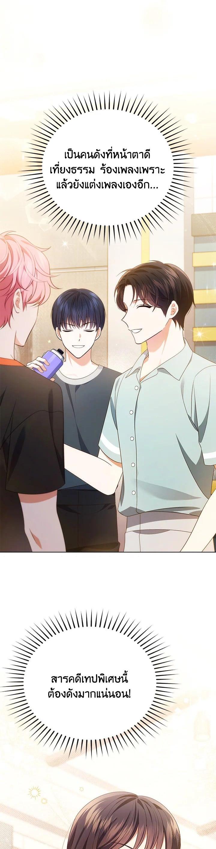 Manga-lc-com อ่านมังงะ อ่านการ์ตูน ออนไลน์ ฟรี In This Life, the Greatest Star in the Universe ตอนที่ 1 2 3 4 5 6 7 8 9 10 11 12 13 14 ฟรี ไม่มีโฆษณา Manga-lc - อ่าน มังงะ อ่าน การ์ตูน ออนไลน์ อ่านมังงะ ฟรี