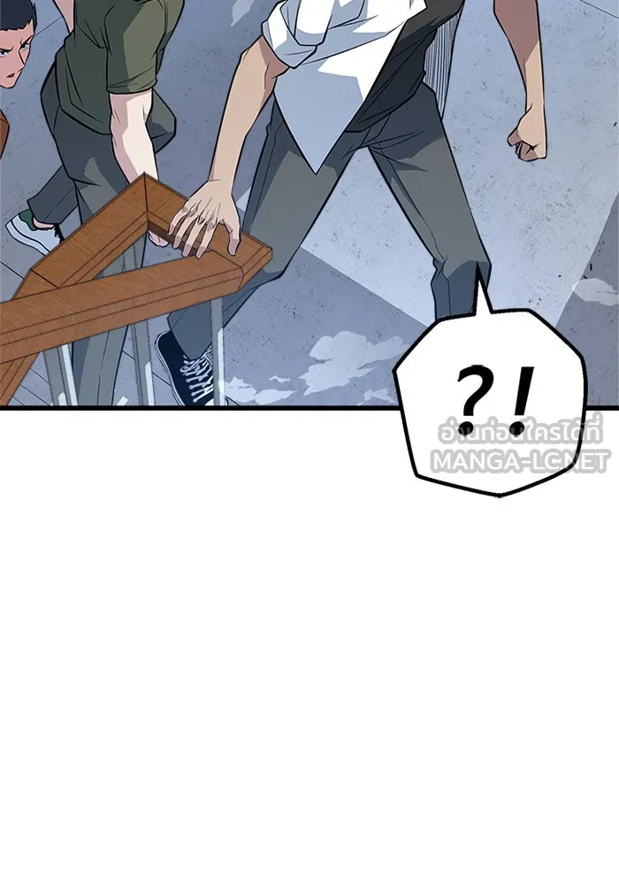 ราชาลานประลอง ตอนที่ 10 รูปที่ 105