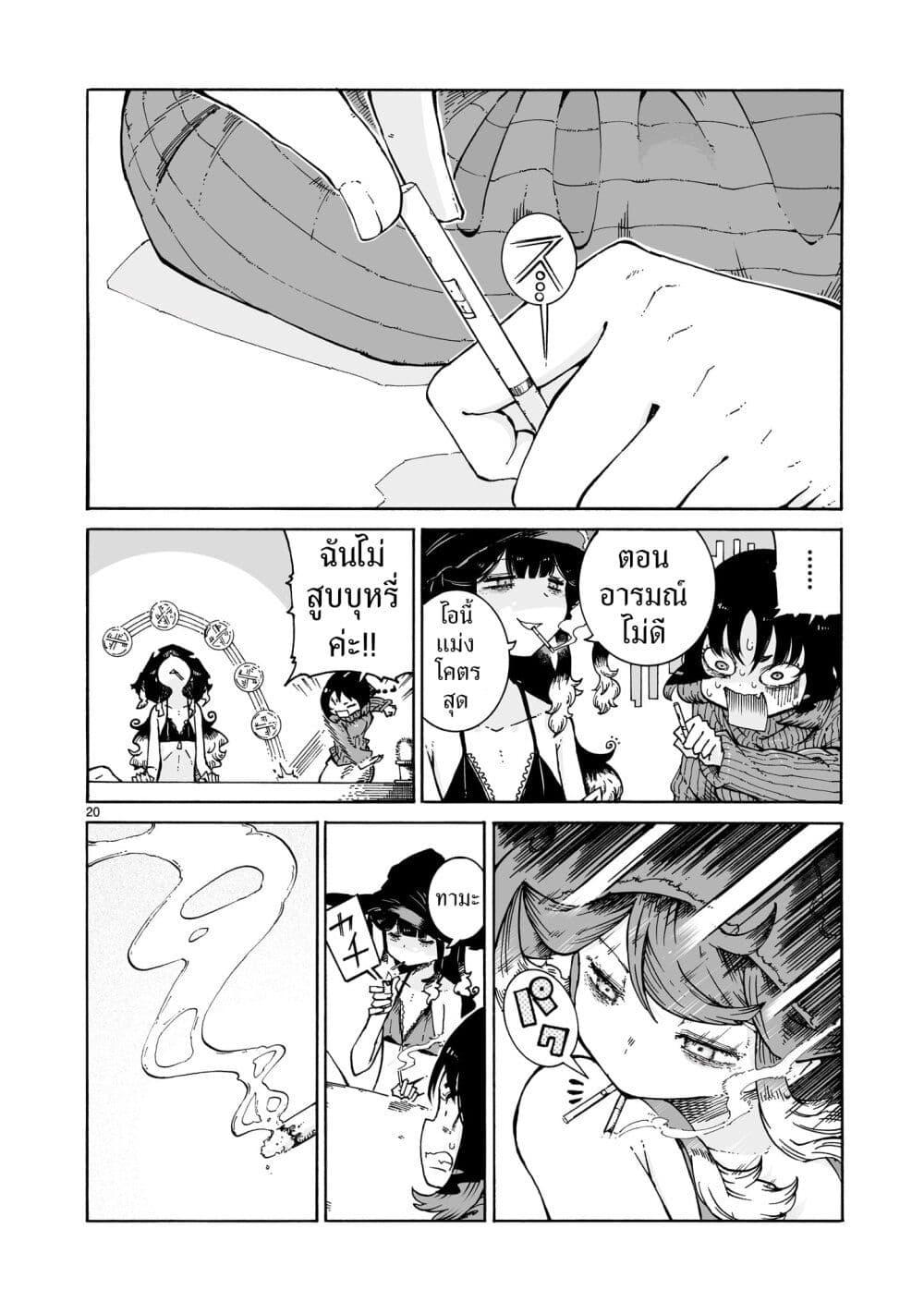 Manga-lc-com อ่านมังงะ อ่านการ์ตูน ออนไลน์ ฟรี Majo to Kyurasu ตอนที่ 1 2 3 4 5 6 7 8 9 10 11 12 13 14 ฟรี ไม่มีโฆษณา Manga-lc - อ่าน มังงะ อ่าน การ์ตูน ออนไลน์ อ่านมังงะ ฟรี