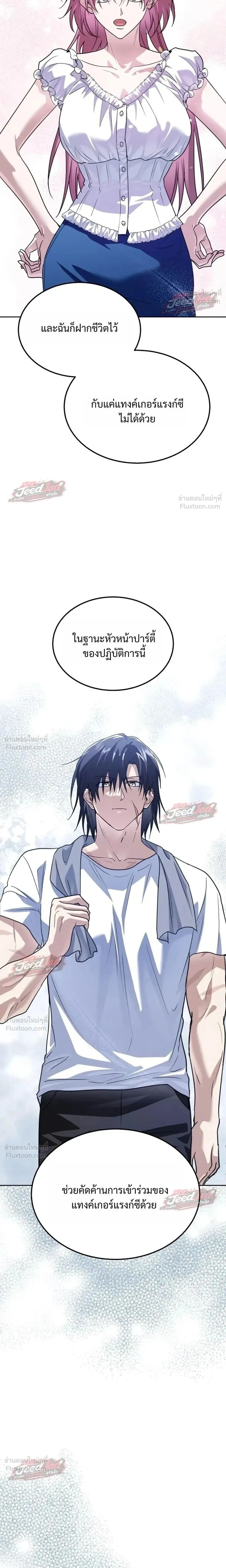 Manga-lc-com อ่านมังงะ อ่านการ์ตูน ออนไลน์ ฟรี The Returned C-Rank Tank Won’t Die! ตอนที่ 1 2 3 4 5 6 7 8 9 10 11 12 13 14 ฟรี ไม่มีโฆษณา Manga-lc - อ่าน มังงะ อ่าน การ์ตูน ออนไลน์ อ่านมังงะ ฟรี