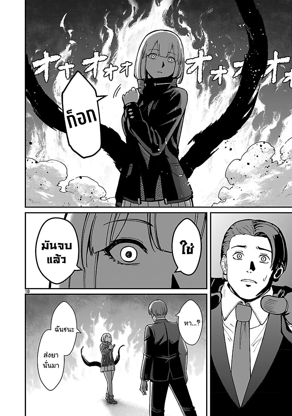 Manga-lc-com อ่านมังงะ อ่านการ์ตูน ออนไลน์ ฟรี Saikyou no Maou ni Kitaerareta Yuusha Isekai Kikanshatati no Gakuen de Musou Suru ตอนที่ 1 2 3 4 5 6 7 8 9 10 11 12 13 14 ฟรี ไม่มีโฆษณา Manga-lc - อ่าน มังงะ อ่าน การ์ตูน ออนไลน์ อ่านมังงะ ฟรี