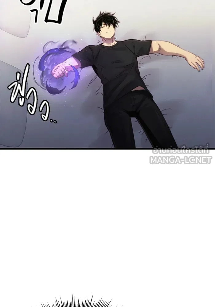 พลิกชะตาคว้าไอเทมระดับเทพ ตอนที่ 17 เซอร์เคิล รูปที่ 66