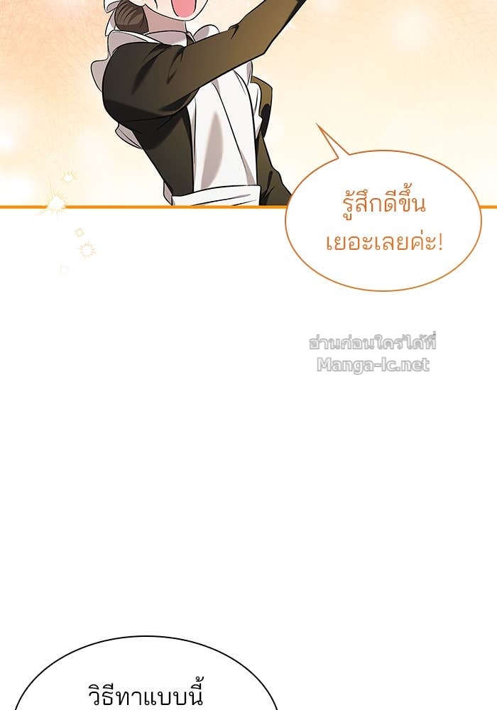 Doujin-Lc- อ่าน โดจิน มังฮวา เกาหลี ญี่ปุ่น จีน แปลไทย ชายาคนสุดท้ายของเจ้าชายไร้หัวใจ ตอนที่ 1 2 3 4 5 6 7 8 9 10 11 12 13 14 ฟรี ไม่มีโฆษณา อ่าน โดจิน Manhwa เกาหลี ญี่ปุ่น จีน เรามีครบ คัดมาให้เน้นๆ โดจิน 18+ รับประกันความฟินโดย Doujin Lc