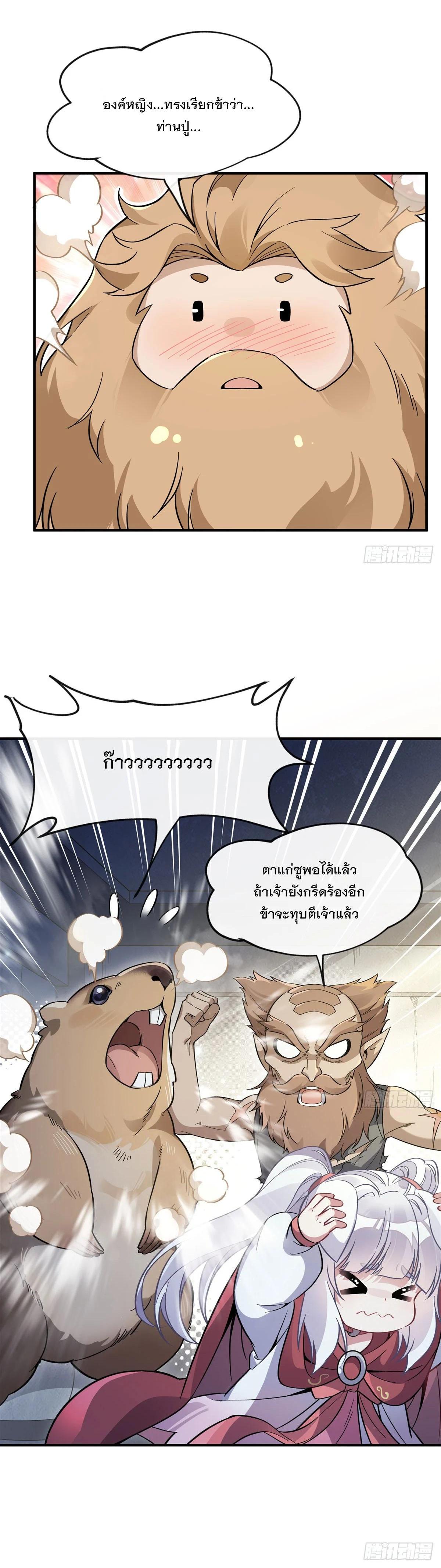 Manga-lc-com อ่านมังงะ อ่านการ์ตูน ออนไลน์ ฟรี My Female Disciples are all Future Masters of the Heavens ตอนที่ 1 2 3 4 5 6 7 8 9 10 11 12 13 14 ฟรี ไม่มีโฆษณา Manga-lc - อ่าน มังงะ อ่าน การ์ตูน ออนไลน์ อ่านมังงะ ฟรี