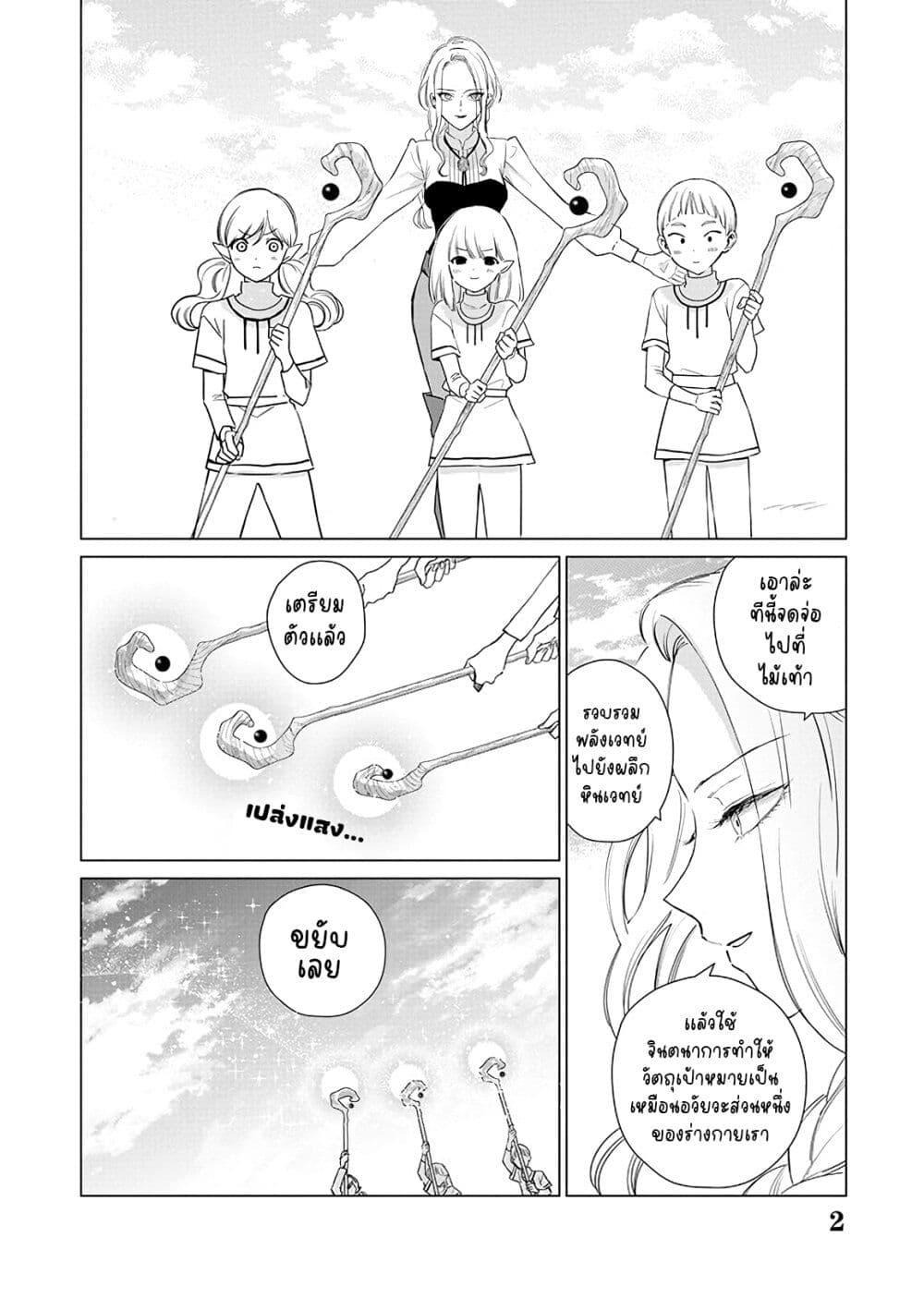 Manga-lc-com อ่านมังงะ อ่านการ์ตูน ออนไลน์ ฟรี Akuyaku Reijou no Naka no Hito ~Danzai sareta Tenseisha no Tame Usotsuki Heroine ni Fukushuu Itashimasu~ ตอนที่ 1 2 3 4 5 6 7 8 9 10 11 12 13 14 ฟรี ไม่มีโฆษณา Manga-lc - อ่าน มังงะ อ่าน การ์ตูน ออนไลน์ อ่านมังงะ ฟรี