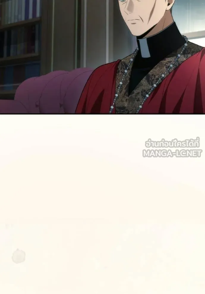 ชาตินี้น้องขอ ตอนที่ 185 รูปที่ 13