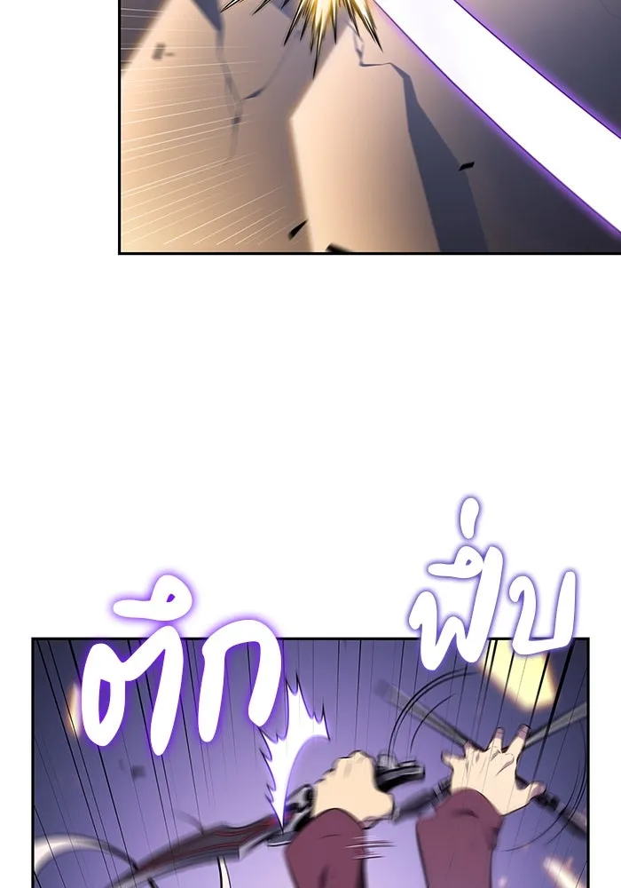 ลูกชายคนเล็กของดยุกคือมือสังหาร ตอนที่ 63 รูปที่ 76