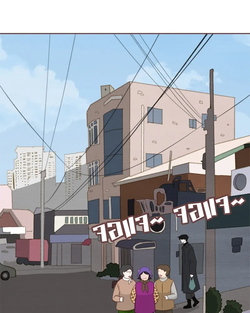 เพียงลมหนาว ตอนที่ 10 รูปที่ 92