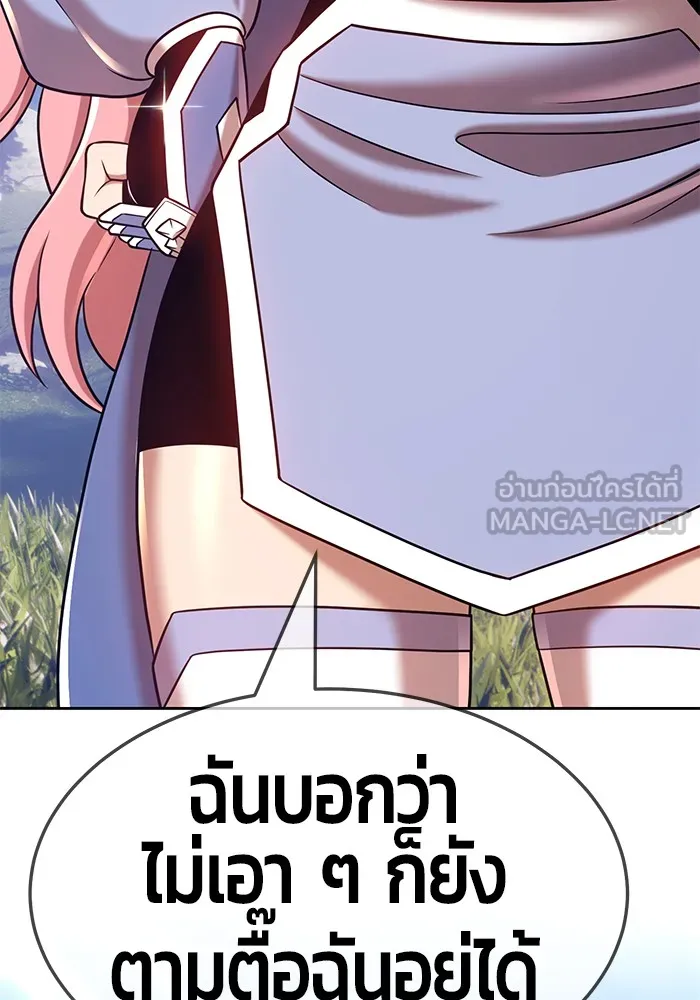 +99 ท่อนไม้พร้อมบวก ตอนที่ 14 รูปที่ 129