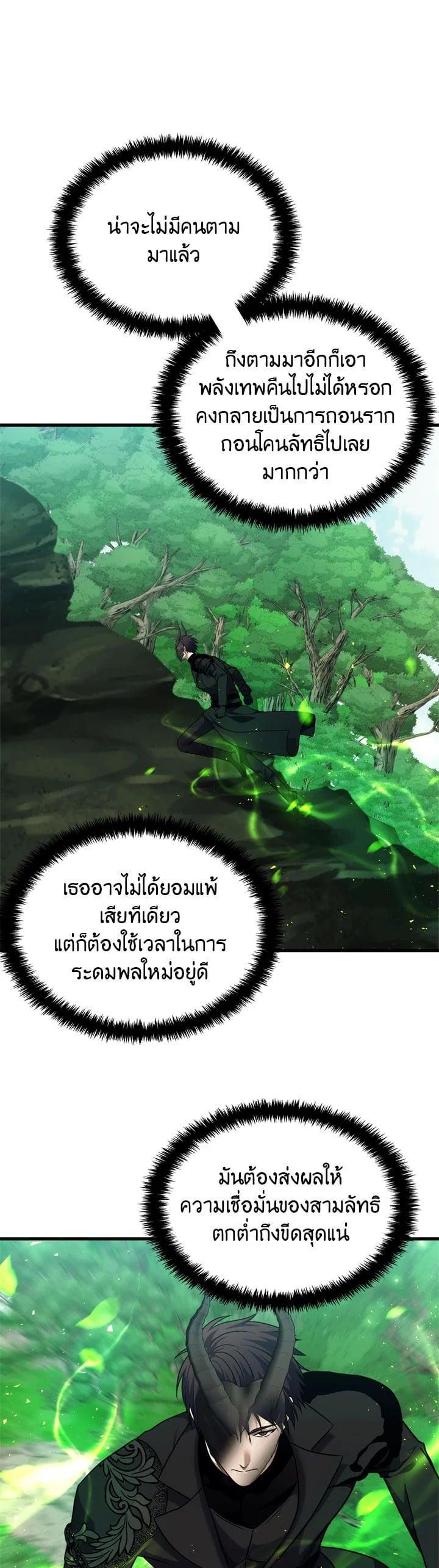 Manga-lc-com อ่านมังงะ อ่านการ์ตูน ออนไลน์ ฟรี Second Life Ranker ตอนที่ 1 2 3 4 5 6 7 8 9 10 11 12 13 14 ฟรี ไม่มีโฆษณา Manga-lc - อ่าน มังงะ อ่าน การ์ตูน ออนไลน์ อ่านมังงะ ฟรี