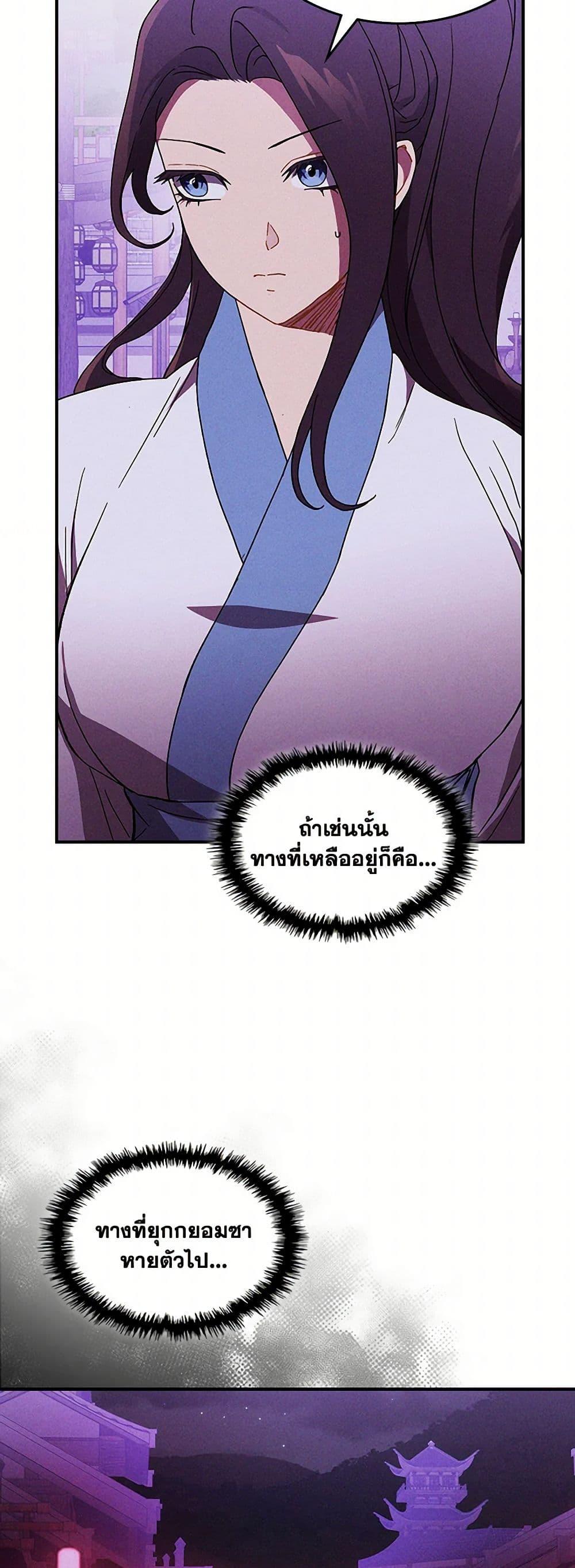 Manga-lc-com อ่านมังงะ อ่านการ์ตูน ออนไลน์ ฟรี Chronicles Of The Martial God’s Return ตอนที่ 1 2 3 4 5 6 7 8 9 10 11 12 13 14 ฟรี ไม่มีโฆษณา Manga-lc - อ่าน มังงะ อ่าน การ์ตูน ออนไลน์ อ่านมังงะ ฟรี