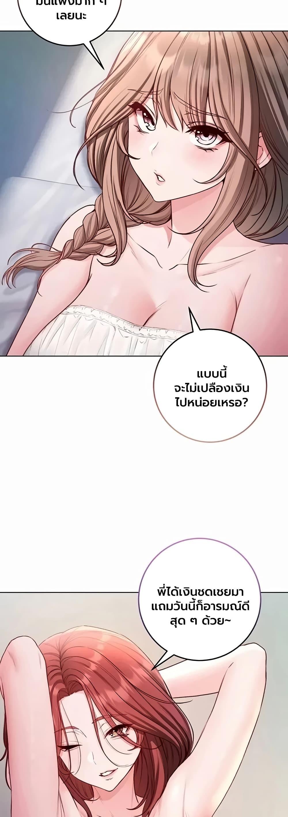 Doujin-Lc- อ่าน โดจิน มังฮวา เกาหลี ญี่ปุ่น จีน แปลไทย I Am a Vampire ตอนที่ 1 2 3 4 5 6 7 8 9 10 11 12 13 14 ฟรี ไม่มีโฆษณา อ่าน โดจิน Manhwa เกาหลี ญี่ปุ่น จีน เรามีครบ คัดมาให้เน้นๆ โดจิน 18+ รับประกันความฟินโดย  Doujin Lc