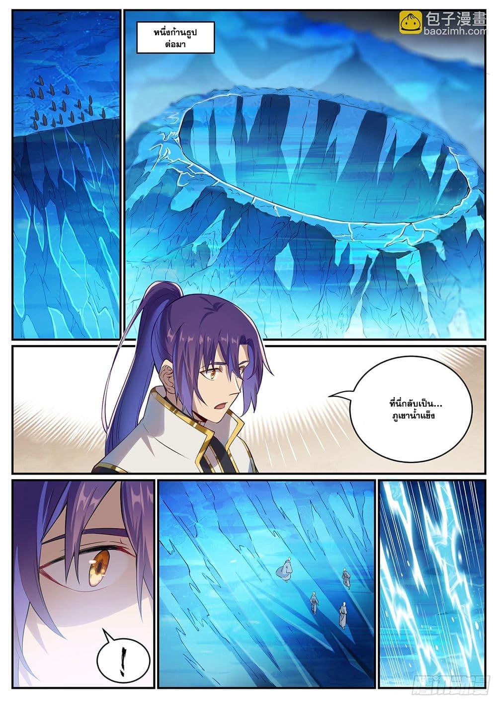 Manga-lc-com อ่านมังงะ อ่านการ์ตูน ออนไลน์ ฟรี Bailian Chengshen ตอนที่ 1 2 3 4 5 6 7 8 9 10 11 12 13 14 ฟรี ไม่มีโฆษณา Manga-lc - อ่าน มังงะ อ่าน การ์ตูน ออนไลน์ อ่านมังงะ ฟรี