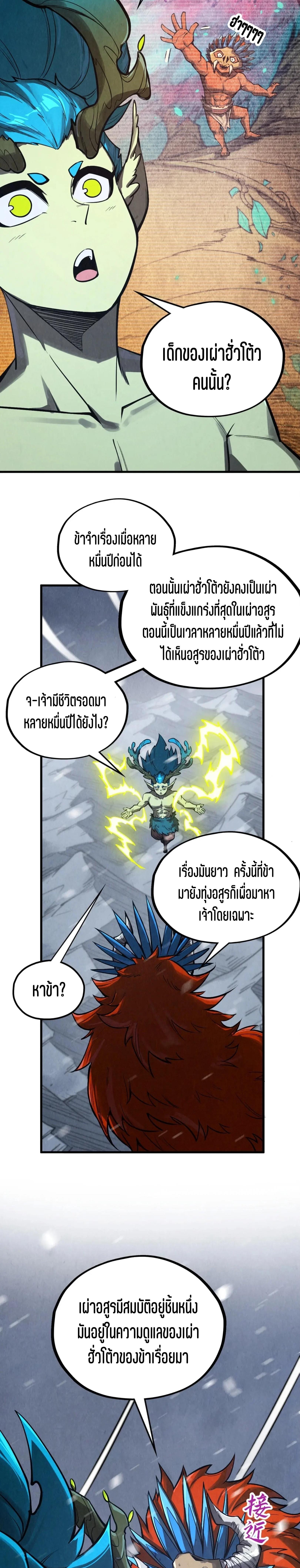 Manga-lc-com อ่านมังงะ อ่านการ์ตูน ออนไลน์ ฟรี The Eternal Supreme ตอนที่ 1 2 3 4 5 6 7 8 9 10 11 12 13 14 ฟรี ไม่มีโฆษณา Manga-lc - อ่าน มังงะ อ่าน การ์ตูน ออนไลน์ อ่านมังงะ ฟรี