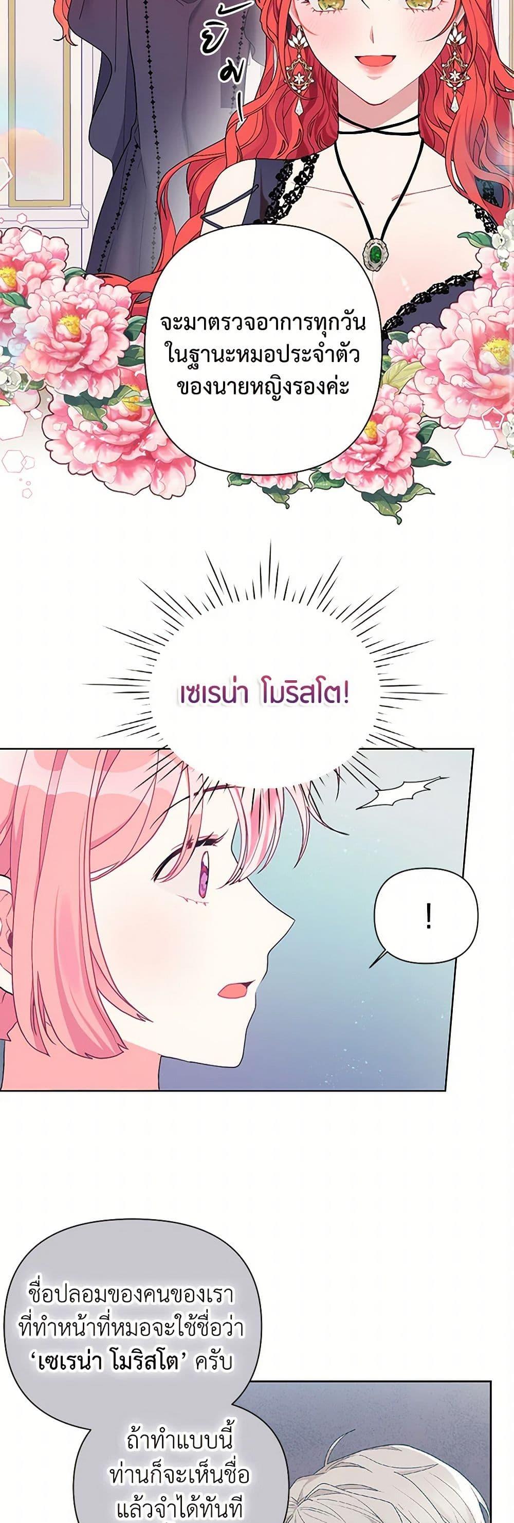Manga-lc-com อ่านมังงะ อ่านการ์ตูน ออนไลน์ ฟรี The Archvillain’s Daughter-in-Law ตอนที่ 1 2 3 4 5 6 7 8 9 10 11 12 13 14 ฟรี ไม่มีโฆษณา Manga-lc - อ่าน มังงะ อ่าน การ์ตูน ออนไลน์ อ่านมังงะ ฟรี