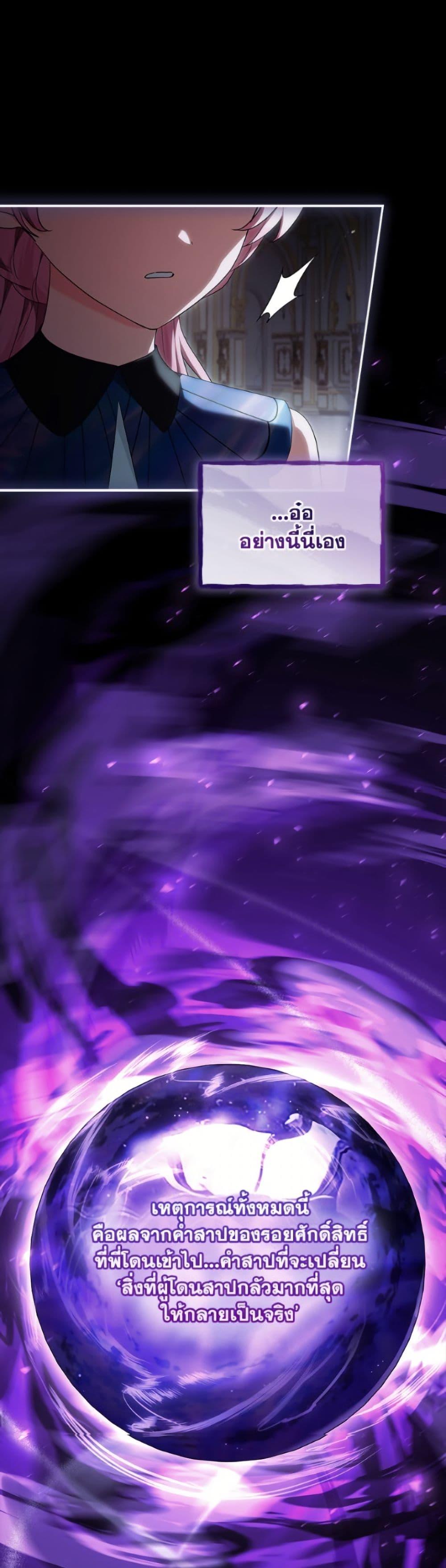 Manga-lc-com อ่านมังงะ อ่านการ์ตูน ออนไลน์ ฟรี The Youngest Daughter of the Villainous Duke ตอนที่ 1 2 3 4 5 6 7 8 9 10 11 12 13 14 ฟรี ไม่มีโฆษณา Manga-lc - อ่าน มังงะ อ่าน การ์ตูน ออนไลน์ อ่านมังงะ ฟรี