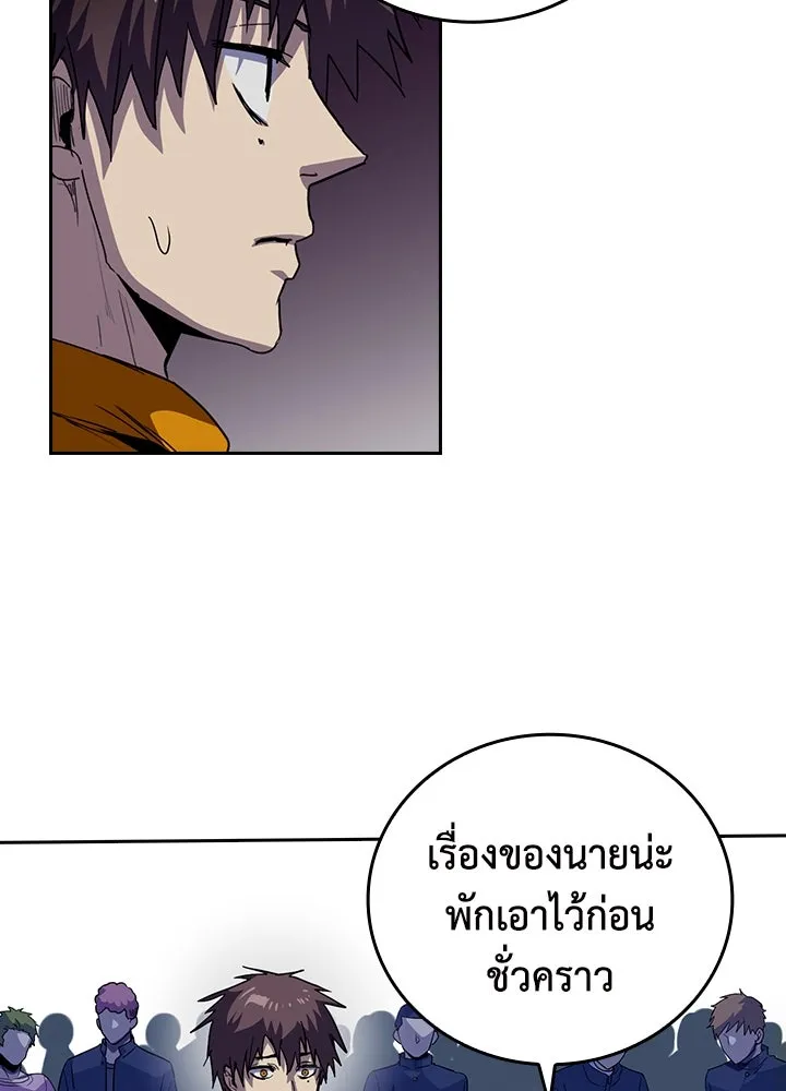 นักเลงกระจอกย้อนเวลามาทวงแค้น ตอนที่ 47 รูปที่ 34