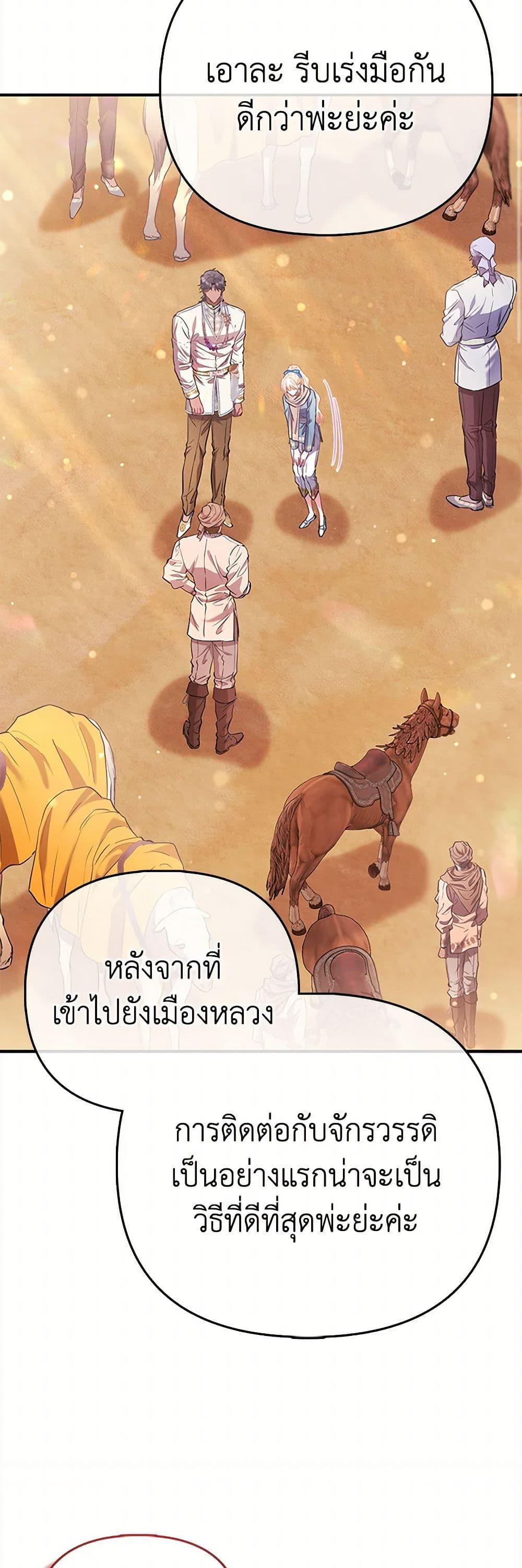 Manga-lc-com อ่านมังงะ อ่านการ์ตูน ออนไลน์ ฟรี I’m the Princess of All ตอนที่ 1 2 3 4 5 6 7 8 9 10 11 12 13 14 ฟรี ไม่มีโฆษณา Manga-lc - อ่าน มังงะ อ่าน การ์ตูน ออนไลน์ อ่านมังงะ ฟรี